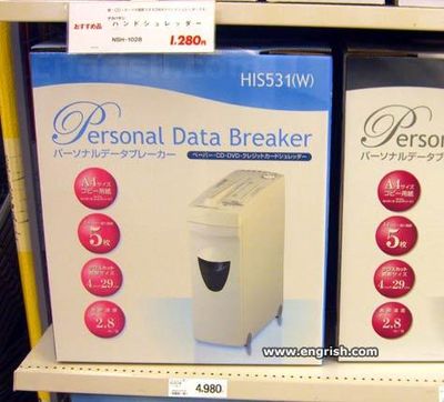 personal-data-breaker