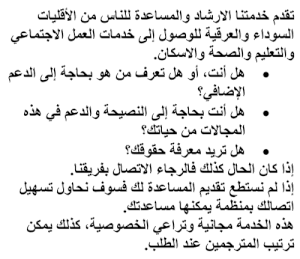 translations_arabic